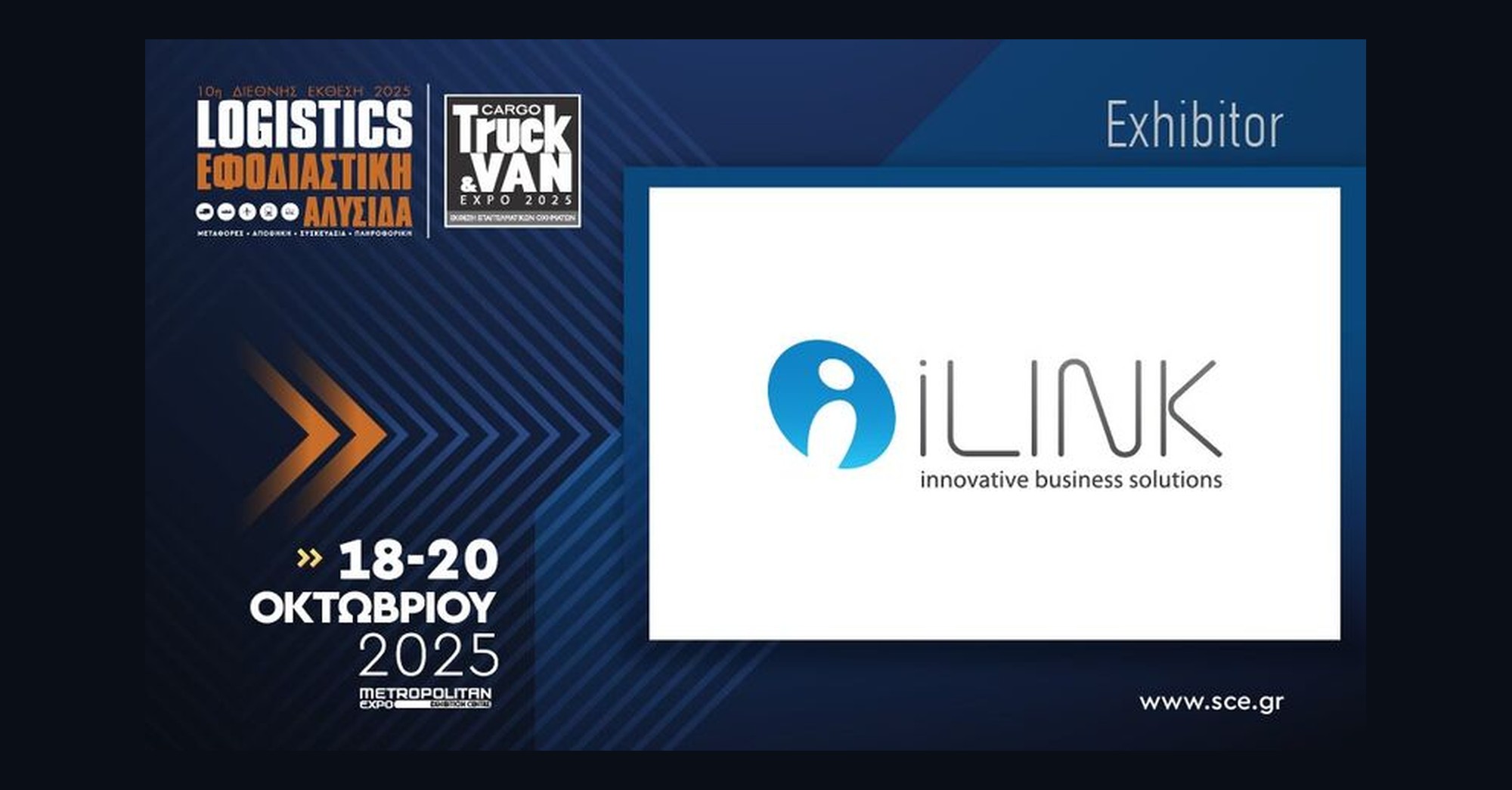 iLINK exhibitor card, 10th International Exhibition Supply Chain & Logistics, 18-20 October 2025